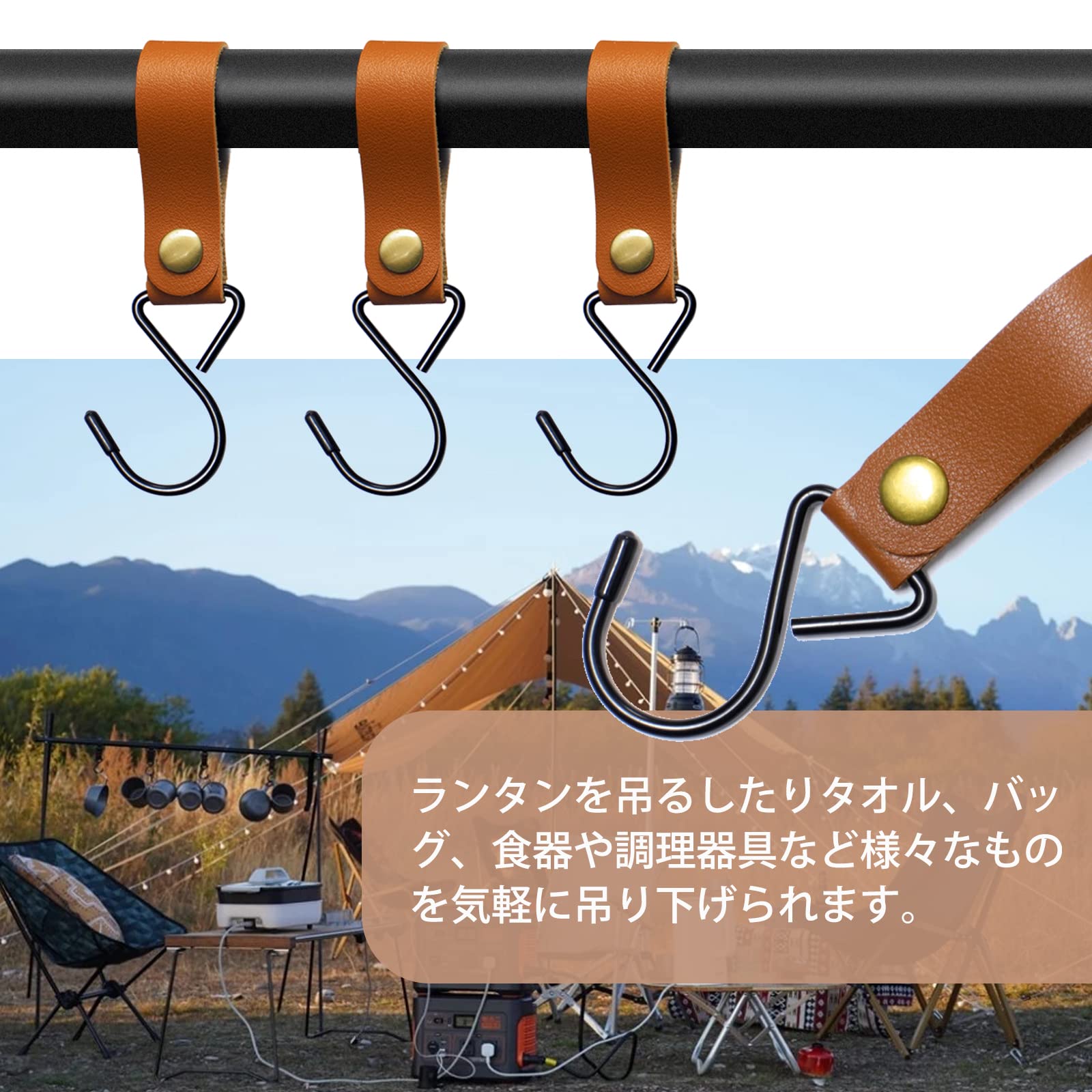 Amazon.co.jp: D.SigiYa ランタンフック 金属 PUレザー フック